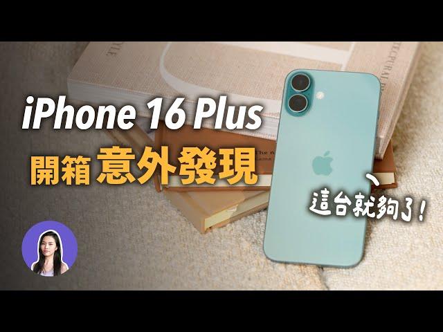 Sub️ Unboxing the iPhone 16 Plus: Almost Like the Pro? Camera Heat, Battery Life, New Button Test