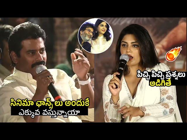 Actress Samyuktha Menon SERIOUS On Reporter Suresh Kondeti | Trivikram | Sai Dharam Tej | Filmylooks