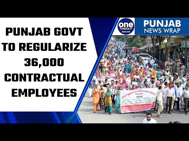 Punjab government to regularize 36,000 contractual employees | Oneindia News *News