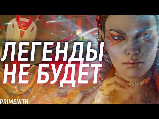 ТИЗЕРЫ 18 СЕЗОНА APEX LEGENDS - НОВОЙ ЛЕГЕНДЫ НЕ БУДЕТ | Новый ивент | Апекс Новости