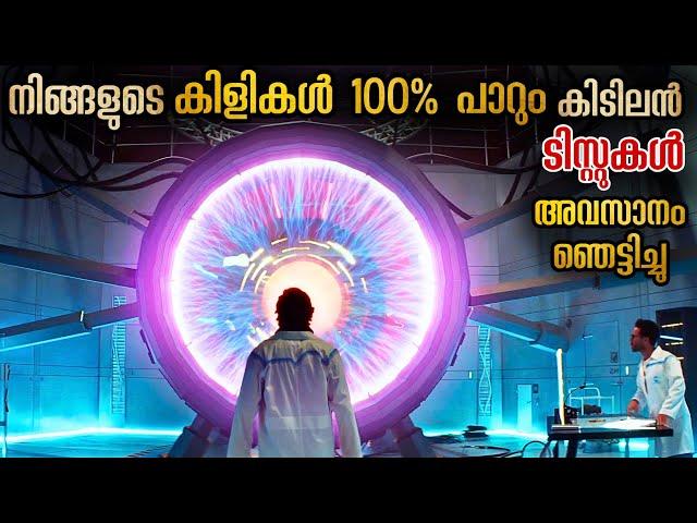 നിങ്ങൾ മരിച്ചു നിങ്ങളുടെ ശവം നിങ്ങൾക്ക് നേരിട്ട് കാണാൻ പറ്റിയാൽ #malluentertainment