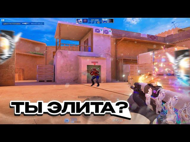 УНИЗИЛИ ТОКСИЧНЫХ ЭЛИТ | Standoff 2