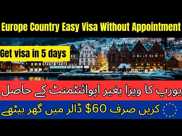 Europe Country Easy Visa without appointment | Europe E Visa | Visa cost 60 Dollars