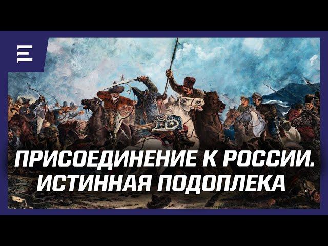 Зачем Абулхаир-хан инициировал присоединение казахов к Российской империи?