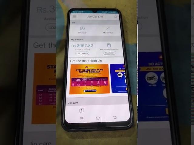 Jio POS LITE NEW FEATURES FOR MORE EARNING.