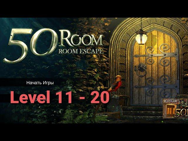 Can You Escape 100 Room 15 Level 11 - 20 Walkthrough (HKAppBond)