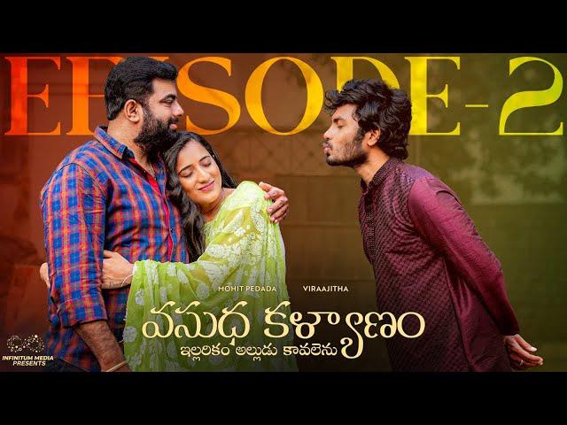 Vasudha Kalyanam | Episode - 2 | Mohit Pedada | Viraajitha | Telugu Web Series | Infinitum Media