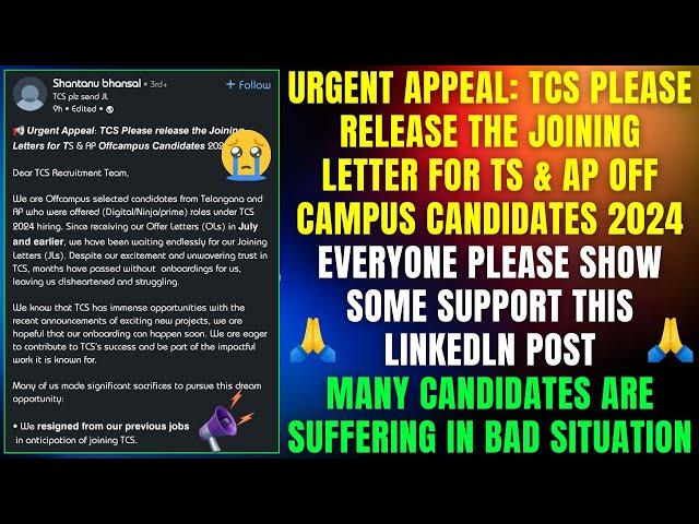 URGENT APPEAL TCS TEAM PLEASE RELEASE THE JOINING LETTER FOR ALL REMAINING CANDIDATES OF 2024 BATCH