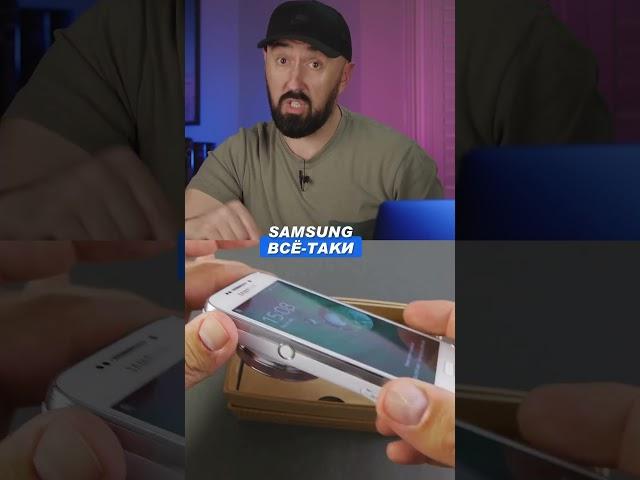 ЭТО СМАРТФОНЫ SAMSUNG!