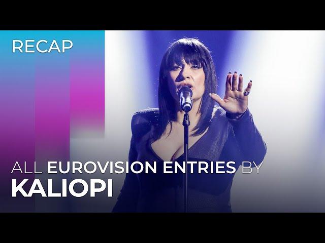 All Eurovision entries by KALIOPI | RECAP