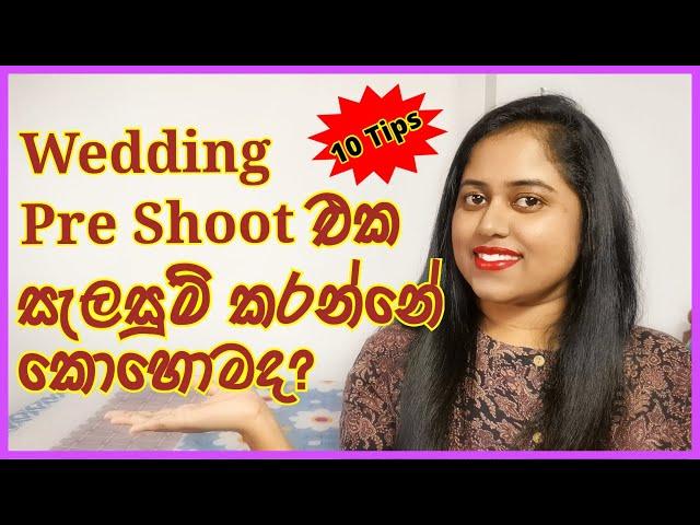 How to Plan Wedding Pre Shoot | In Sinhala | Life With Nim