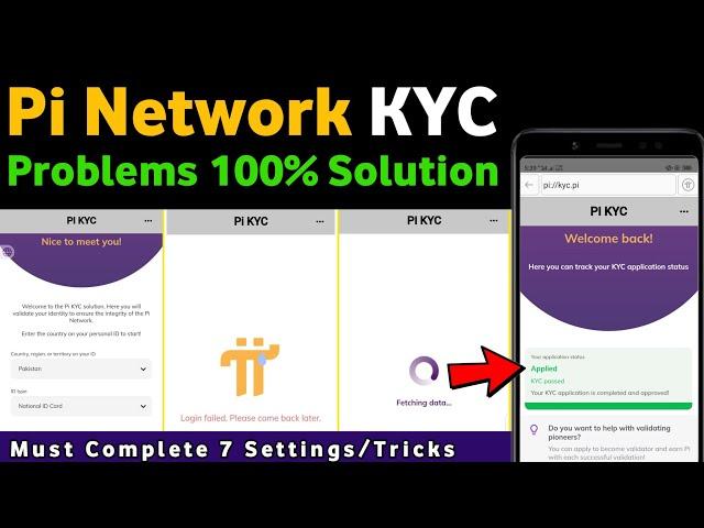 How to Get/Enable Pi Network KYC Feature & Fetching Data Problem 100% Solution Apply these 7 Setting