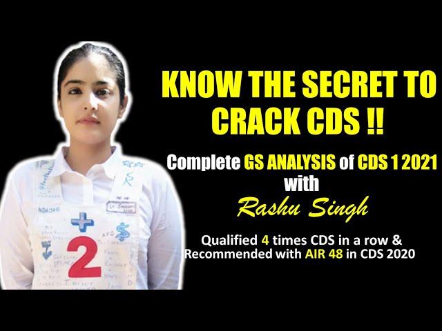 How to Crack CDS 2 2021 Exam | CDS 1 2021 Cut off | CDS 1 2021 GS Analysis | Rashu Singh | Shubham