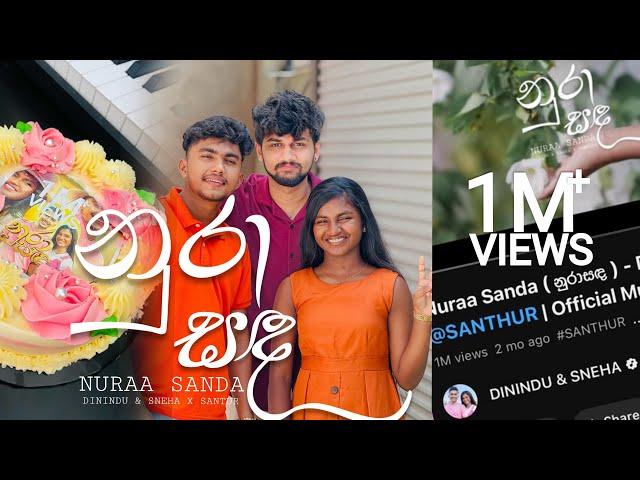 නුරා සද 1M Views Vlogs ️| Dinindu & Sneha |