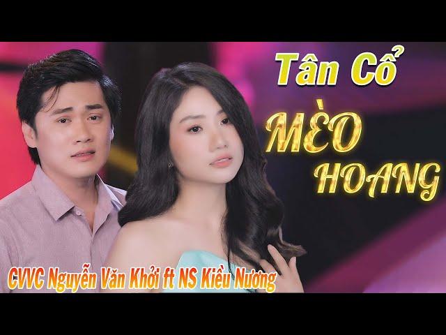 Tân Cổ Mèo Hoang - NS Kiều Nương ft CVVC Nguyễn Văn Khởi ► Tân Cổ Mới Nhất 2021 Càng Nghe Càng Mê