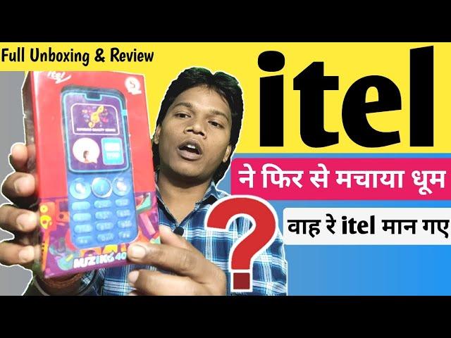 How To Itel it5071 Phon Unboxing| Itel Keypad Phon| #itel #it5071|All Smart Gadgets|Manoj Baadshah