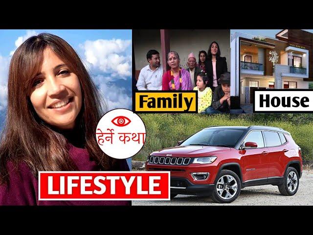 Bidhya Chapagain biography lifestyle income family house age l Herne Katha Founder Tv Presenter