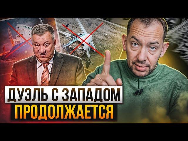 Стало известно зачем и почему Путин сбил очередной пассажирский самолет: это дуэль с Западом?