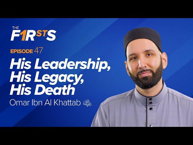 Omar Ibn Al Khattab (ra): His Leadership, His Legacy, His Death | The Firsts - Dr. Omar Suleiman