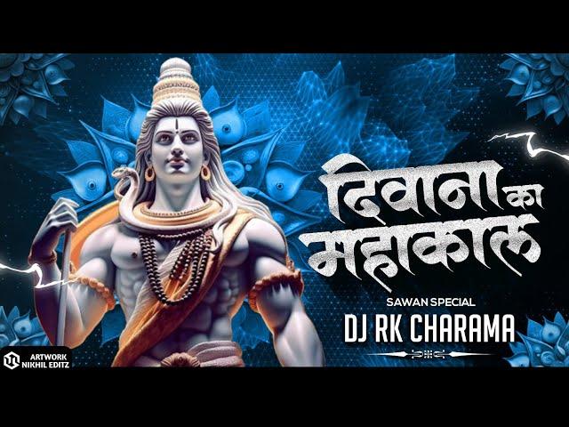 MAHAKAAL KA DEEWANA || BHAKTI REMIX || DJ RK CHARAMA