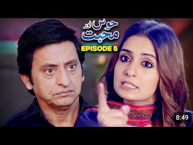 Hawas Aur Mohabbat - Episode 5 | Saleem Mairaj | Agha Majid |