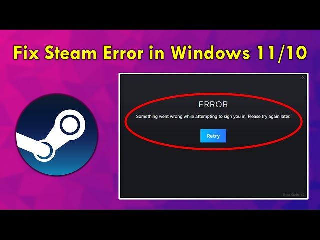 How to Fix Steam Error Code E2 | Something Went Wrong While Attempting to Sign in You