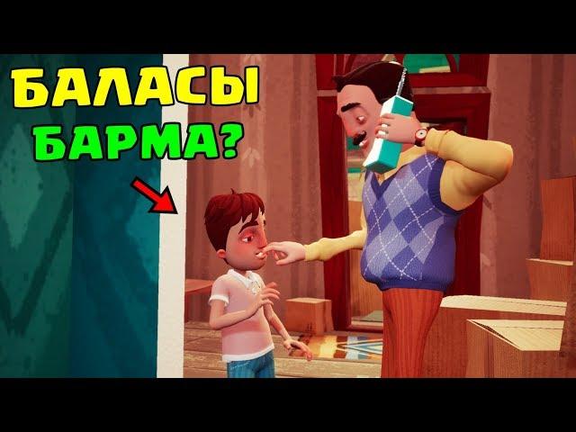 Сәлем көрші - Жаңа түрі