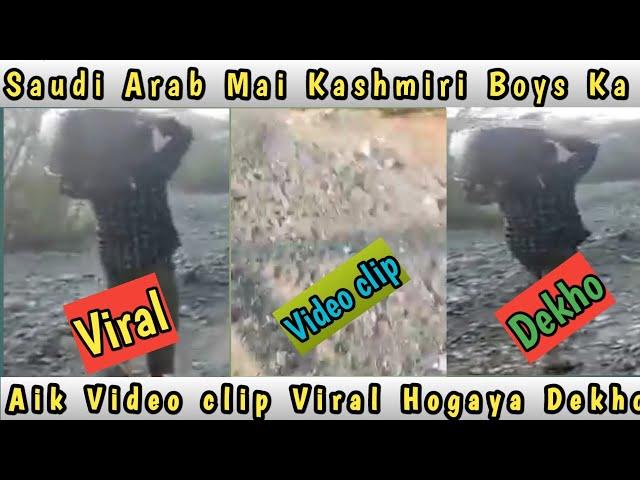 Saudi Arabia Mai Kashmiri boys ka Aik Video Viral Hogaya || Video Sab Dekho