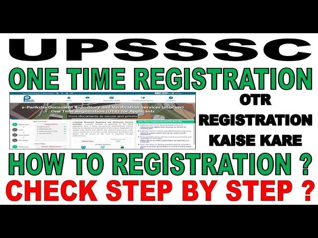 UPSSSC OTR One Time Registration 2021 Online Form - Kaise Kare