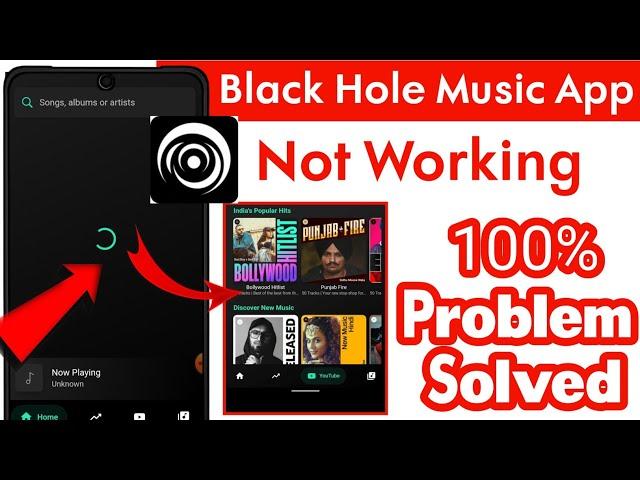 black hole music app not working | black hole app not working | blackhoke app not working problem |