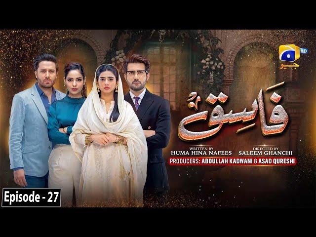 Fasiq - Episode 27 - 19th December 2021 - HAR PAL GEO