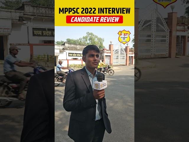 MPPSC 2022 Interview Candidate Review | #mppsc2022