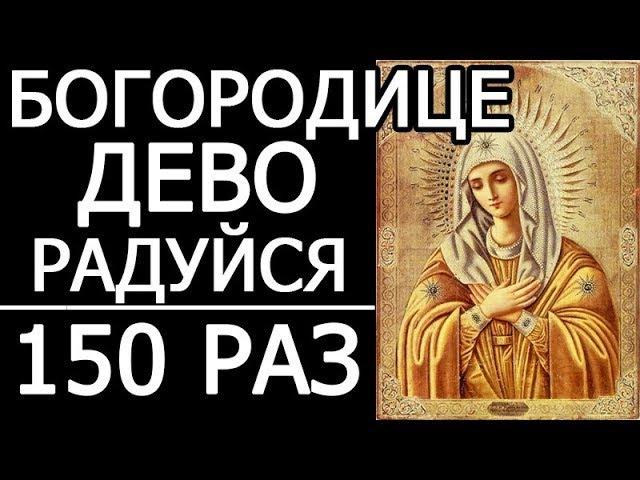 БОГОРОДИЦЕ ДЕВО, РАДУЙСЯ | ИЕРОДИАКОН ГЕРМАН (РЯБЦЕВ) | ВАЛААМСКИЙ МОНАСТЫРЬ