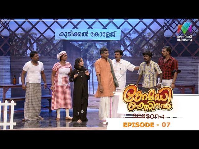 Best Of Comedy Festival Season 1| Team Super Kings ....!