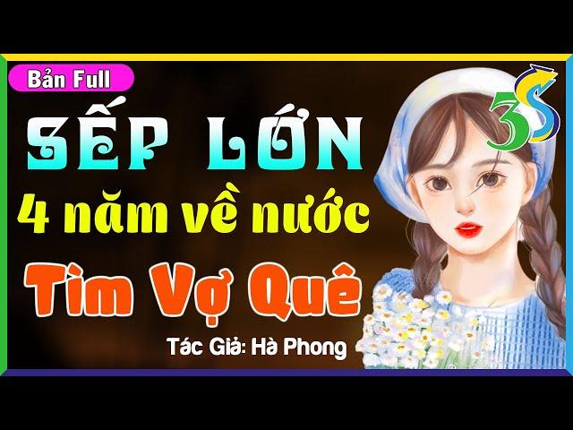 Nghe Thử 1 Lần: SẾP LỚN 4 NĂM VỀ NƯỚC TÌM VỢ- #HaVy3s Đọc Truyện Ai Cũng Khen Hay