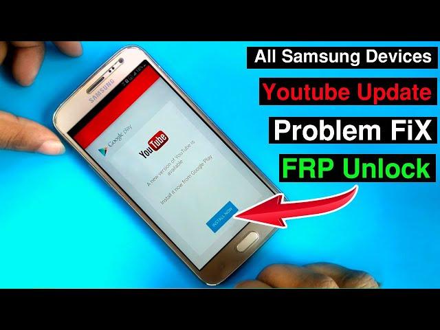 All Samsung Devices Youtube Update Problem FiX Show Option During FRP Unlock Without Flash No PC ||