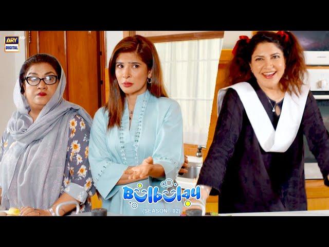 Momo Aur Khoobsurat Joji Aunty Se Pareshan  #bulbulayseason2 #momo