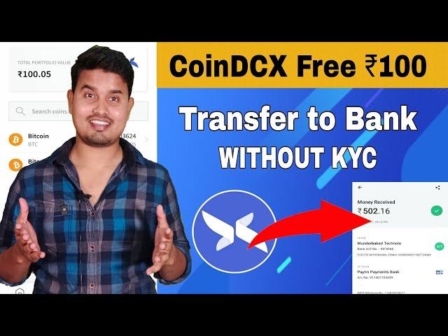 Loot Offer  Get ₹100 in Bank !! Transfer CoinDCX Free ₹100 Into Bank Account