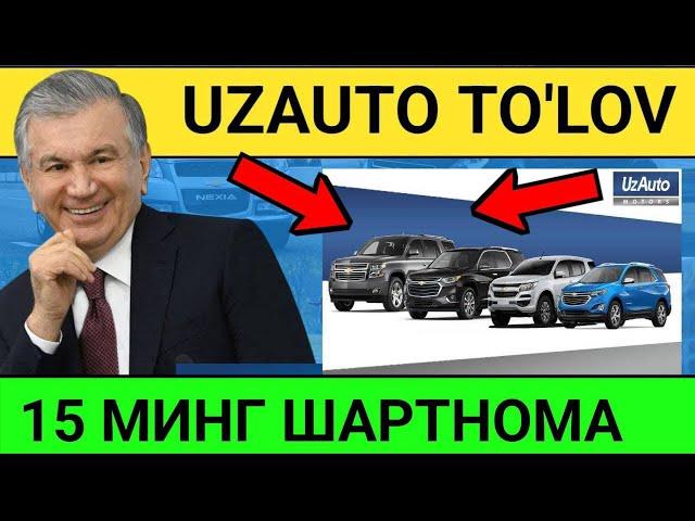 UzAuto Motors 2024 йилдан Lacetti/Gentra собалт тулов