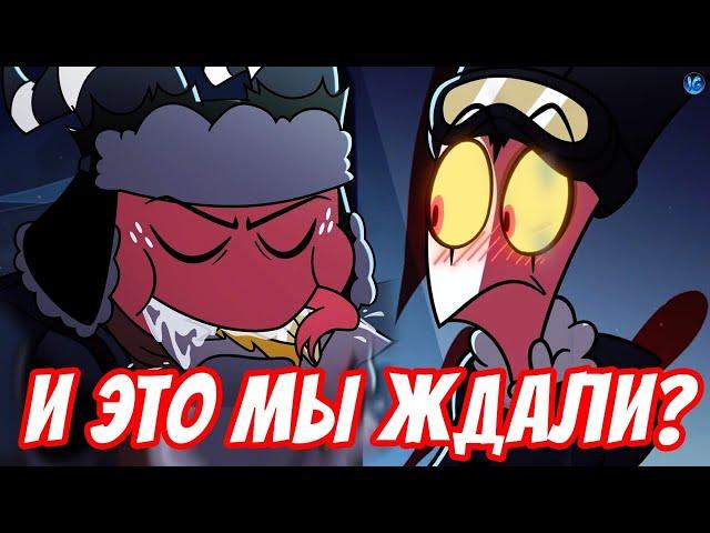 МИССИЯ: АНТАРКТИКА  ХУДШИЙ ШОРТ АДСКОГО БОССА! - ПОЛНЫЙ РАЗБОР Helluva Boss