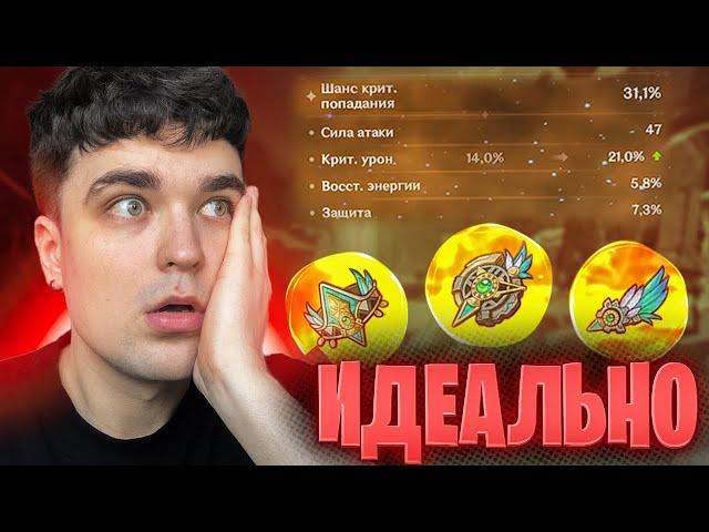 АКС ЗАЛУТАЛ НЕЗАКОННЫЕ АРТЫ! ЭМИЛИЯ РАДА!  / Genshin Impact