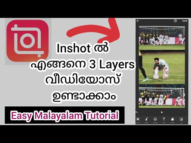 എത്ര simple ആയിരുന്നു ഇത് || Easy Tutorial For 3 Layer Video Editting In Inshot || Easy Malayalam