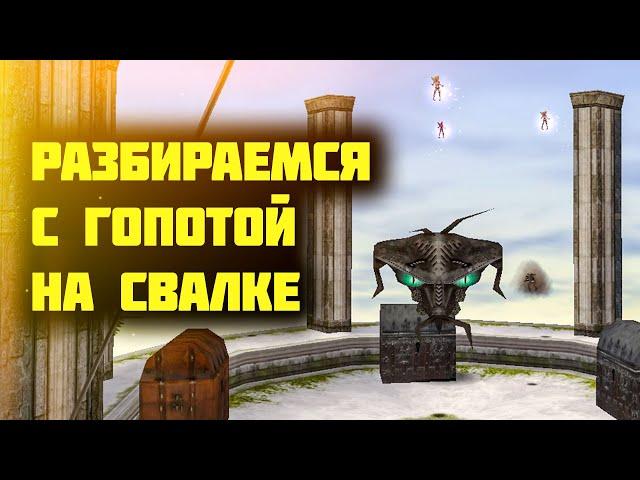 Разборки на Свалке - Zanzarah: The Hidden Portal - Global Mod 4 [25]