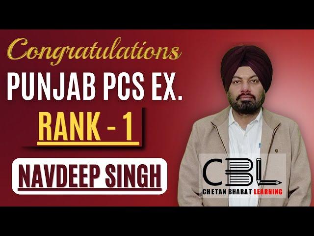 PPSC Punjab PCS Topper Interview Rank 1 Navdeep Singh, PCS Ex. Br. Guide to Punjab PCS Preparation