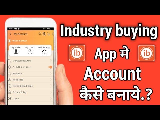 industry buying app mai account kaise banaye!! how to create account in industry buying app!!