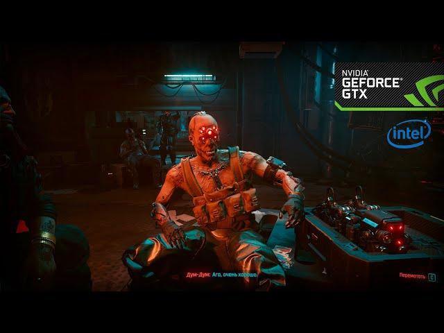 Cyberpunk 2077 GTX 1650 + I5 9400F - 1080p Medium graphics / Gameplay