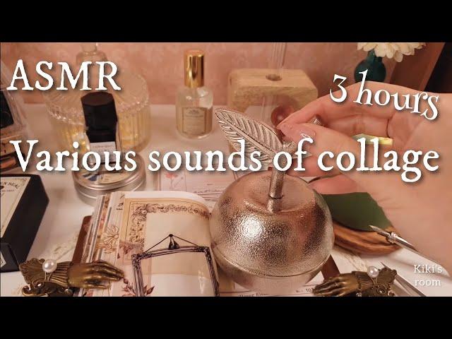 ASMR【3 hours】コラージュの色々な音/Various sounds of collage,Random｜sleeping,Relaxing,睡眠,作業,No BGM