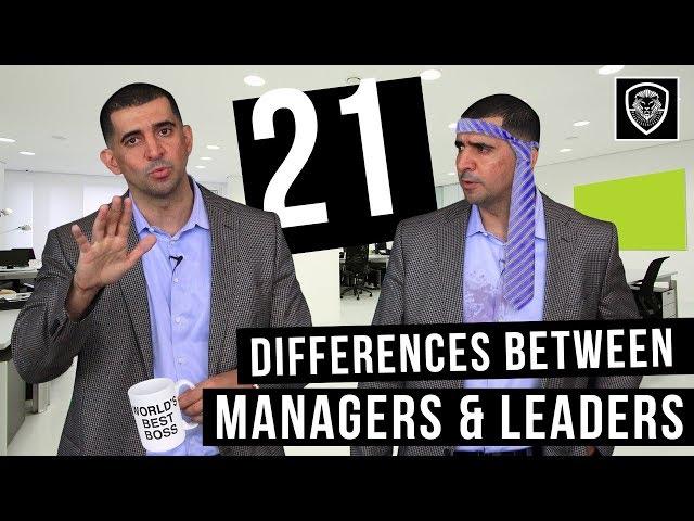 21 Differences Between Managers & Leaders