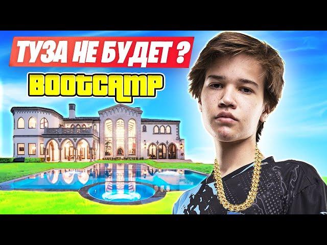 STORMYRITE ПРО БУТКЕМП С ТУЗОМ И КИРЯЧЕ В ФОРТНАЙТ! TOOSE, KIRYACHE BOOTCAMP FORTNITE