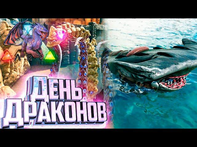 Это САМЫЕ НЕОБЫЧНЫЕ Приручения которые у меня Были - ARK Элементальная Аномалия #28